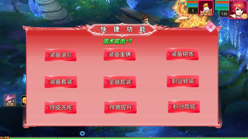 图片[13]创享时光源码网-手游源码 | 服务端 | 游戏源码 | GM后台 | 网站源码 | 架设教程 |MT3换皮MH【悠哉西游尊享挂机修复版】最新整理单机一键即玩镜像端+Linux手工服务端+安卓苹果双端+GM后台+详细搭建教程+全套源码