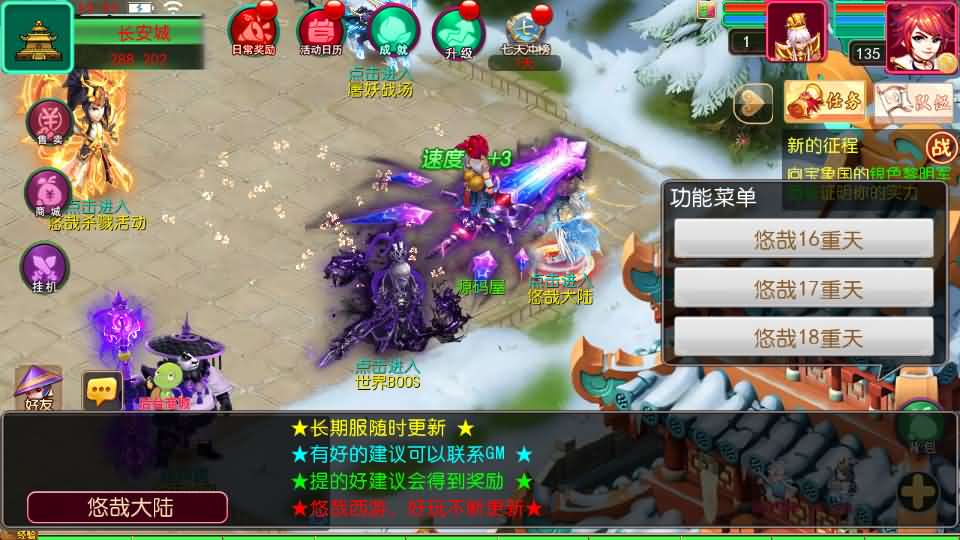 图片[14]创享时光源码网-手游源码 | 服务端 | 游戏源码 | GM后台 | 网站源码 | 架设教程 |MT3换皮MH【悠哉西游尊享挂机修复版】最新整理单机一键即玩镜像端+Linux手工服务端+安卓苹果双端+GM后台+详细搭建教程+全套源码