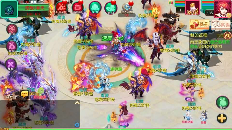 图片[15]创享时光源码网-手游源码 | 服务端 | 游戏源码 | GM后台 | 网站源码 | 架设教程 |MT3换皮MH【悠哉西游尊享挂机修复版】最新整理单机一键即玩镜像端+Linux手工服务端+安卓苹果双端+GM后台+详细搭建教程+全套源码