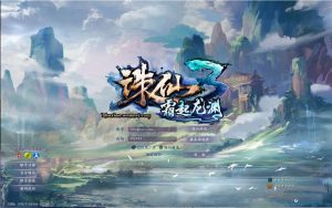 3DMMORPG端游【诛仙3小凡1792地宫18职业】最新整理单机一键即玩镜像端+Linux手工服务端+GM工具+网页注册+PC客户端+详细搭建教程创享时光源码网-手游源码 | 服务端 | 游戏源码 | GM后台 | 网站源码 | 架设教程 |创享时光