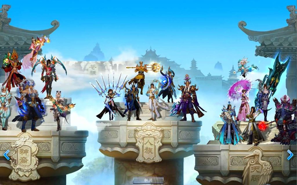 图片[3]创享时光源码网-手游源码 | 服务端 | 游戏源码 | GM后台 | 网站源码 | 架设教程 |3DMMORPG端游【诛仙3小凡1792地宫18职业】最新整理单机一键即玩镜像端+Linux手工服务端+GM工具+网页注册+PC客户端+详细搭建教程