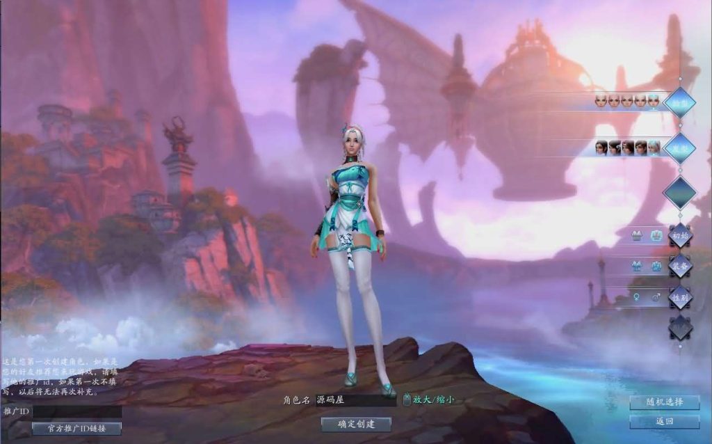 图片[4]创享时光源码网-手游源码 | 服务端 | 游戏源码 | GM后台 | 网站源码 | 架设教程 |3DMMORPG端游【诛仙3小凡1792地宫18职业】最新整理单机一键即玩镜像端+Linux手工服务端+GM工具+网页注册+PC客户端+详细搭建教程