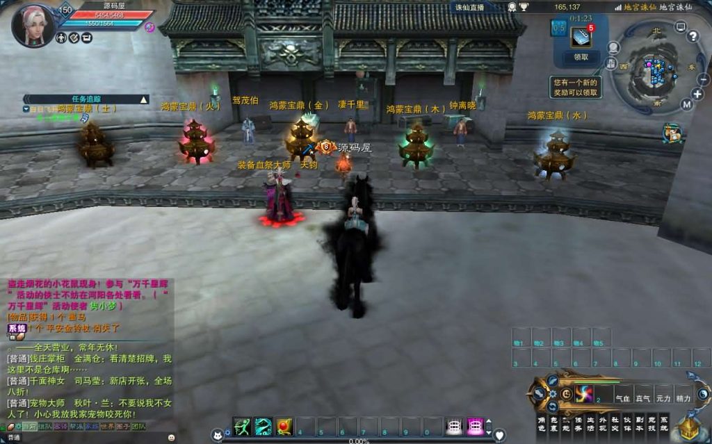 图片[7]创享时光源码网-手游源码 | 服务端 | 游戏源码 | GM后台 | 网站源码 | 架设教程 |3DMMORPG端游【诛仙3小凡1792地宫18职业】最新整理单机一键即玩镜像端+Linux手工服务端+GM工具+网页注册+PC客户端+详细搭建教程