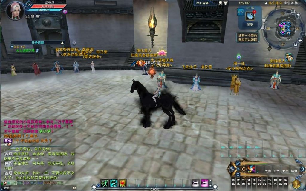 图片[8]创享时光源码网-手游源码 | 服务端 | 游戏源码 | GM后台 | 网站源码 | 架设教程 |3DMMORPG端游【诛仙3小凡1792地宫18职业】最新整理单机一键即玩镜像端+Linux手工服务端+GM工具+网页注册+PC客户端+详细搭建教程