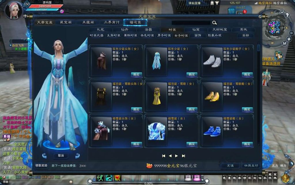 图片[9]创享时光源码网-手游源码 | 服务端 | 游戏源码 | GM后台 | 网站源码 | 架设教程 |3DMMORPG端游【诛仙3小凡1792地宫18职业】最新整理单机一键即玩镜像端+Linux手工服务端+GM工具+网页注册+PC客户端+详细搭建教程