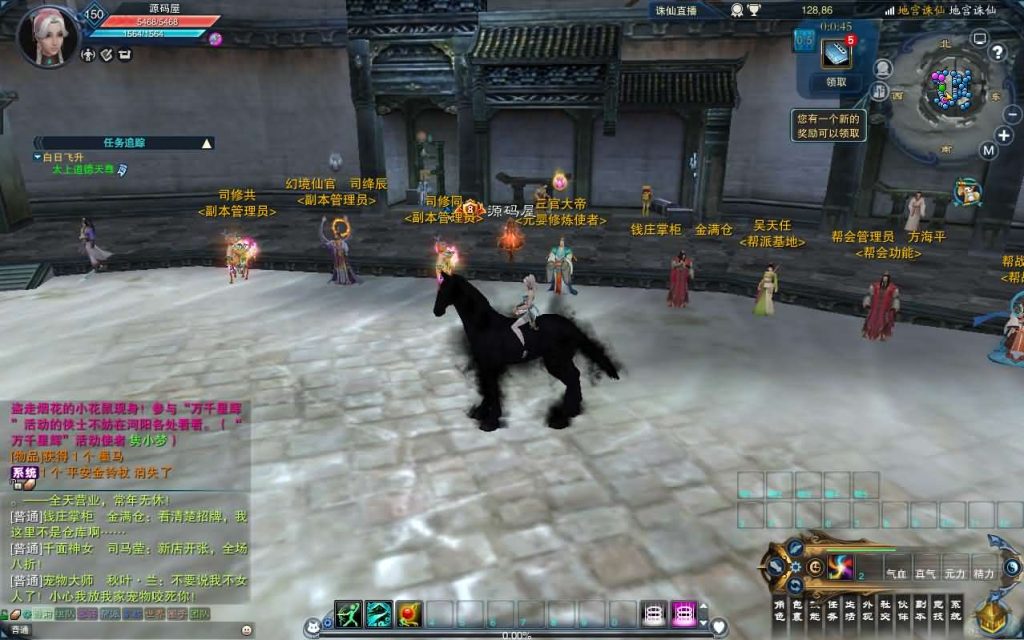 图片[10]创享时光源码网-手游源码 | 服务端 | 游戏源码 | GM后台 | 网站源码 | 架设教程 |3DMMORPG端游【诛仙3小凡1792地宫18职业】最新整理单机一键即玩镜像端+Linux手工服务端+GM工具+网页注册+PC客户端+详细搭建教程