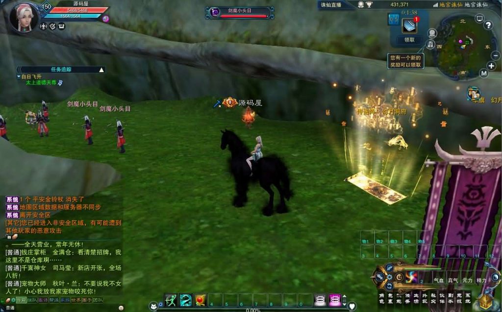 图片[2]创享时光源码网-手游源码 | 服务端 | 游戏源码 | GM后台 | 网站源码 | 架设教程 |3DMMORPG端游【诛仙3小凡1792地宫18职业】最新整理单机一键即玩镜像端+Linux手工服务端+GM工具+网页注册+PC客户端+详细搭建教程