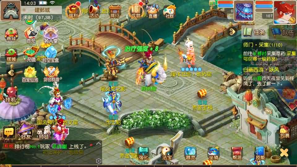 图片[4]创享时光源码网-手游源码 | 服务端 | 游戏源码 | GM后台 | 网站源码 | 架设教程 |MT3换皮MH【白画西游挂机版】最新整理单机一键即玩镜像端+Linux手工服务端+安卓苹果双端+GM后台+详细搭建教程+全套源码