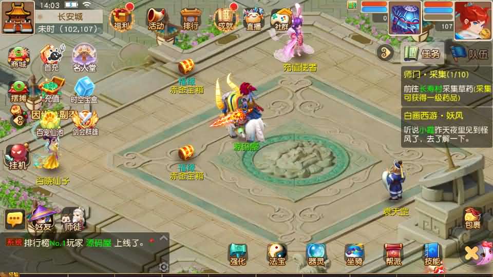 图片[5]创享时光源码网-手游源码 | 服务端 | 游戏源码 | GM后台 | 网站源码 | 架设教程 |MT3换皮MH【白画西游挂机版】最新整理单机一键即玩镜像端+Linux手工服务端+安卓苹果双端+GM后台+详细搭建教程+全套源码