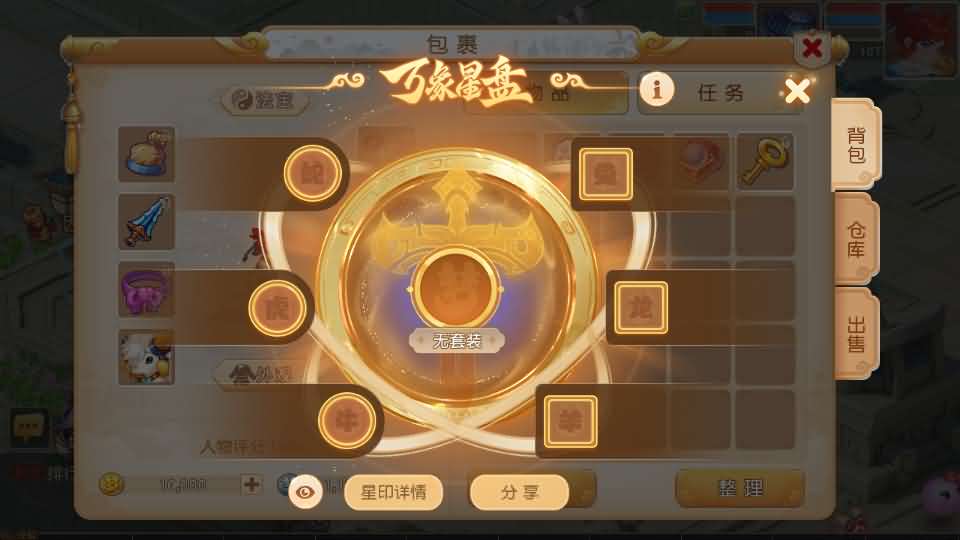 图片[6]创享时光源码网-手游源码 | 服务端 | 游戏源码 | GM后台 | 网站源码 | 架设教程 |MT3换皮MH【白画西游挂机版】最新整理单机一键即玩镜像端+Linux手工服务端+安卓苹果双端+GM后台+详细搭建教程+全套源码