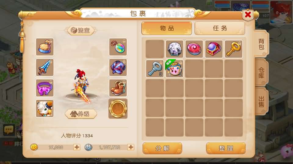 图片[7]创享时光源码网-手游源码 | 服务端 | 游戏源码 | GM后台 | 网站源码 | 架设教程 |MT3换皮MH【白画西游挂机版】最新整理单机一键即玩镜像端+Linux手工服务端+安卓苹果双端+GM后台+详细搭建教程+全套源码