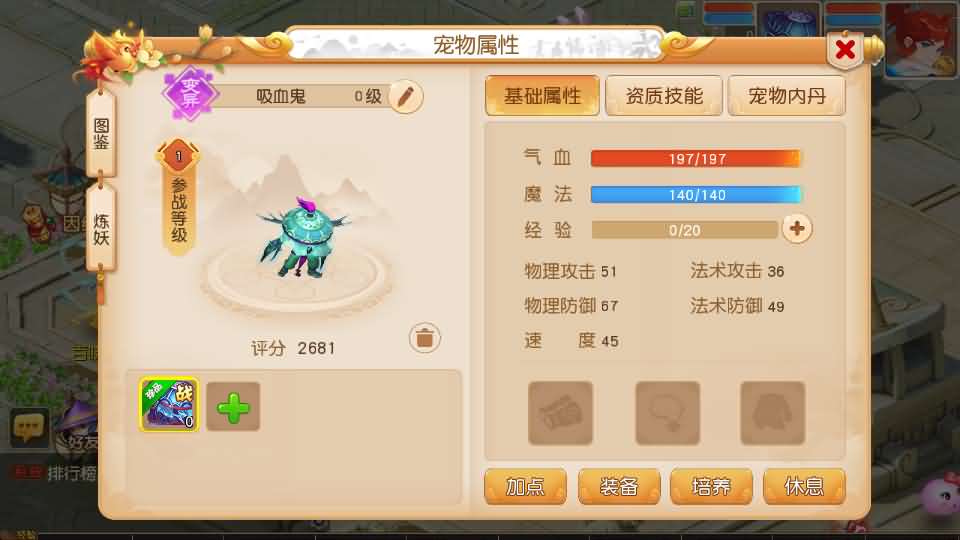 图片[16]创享时光源码网-手游源码 | 服务端 | 游戏源码 | GM后台 | 网站源码 | 架设教程 |MT3换皮MH【白画西游挂机版】最新整理单机一键即玩镜像端+Linux手工服务端+安卓苹果双端+GM后台+详细搭建教程+全套源码