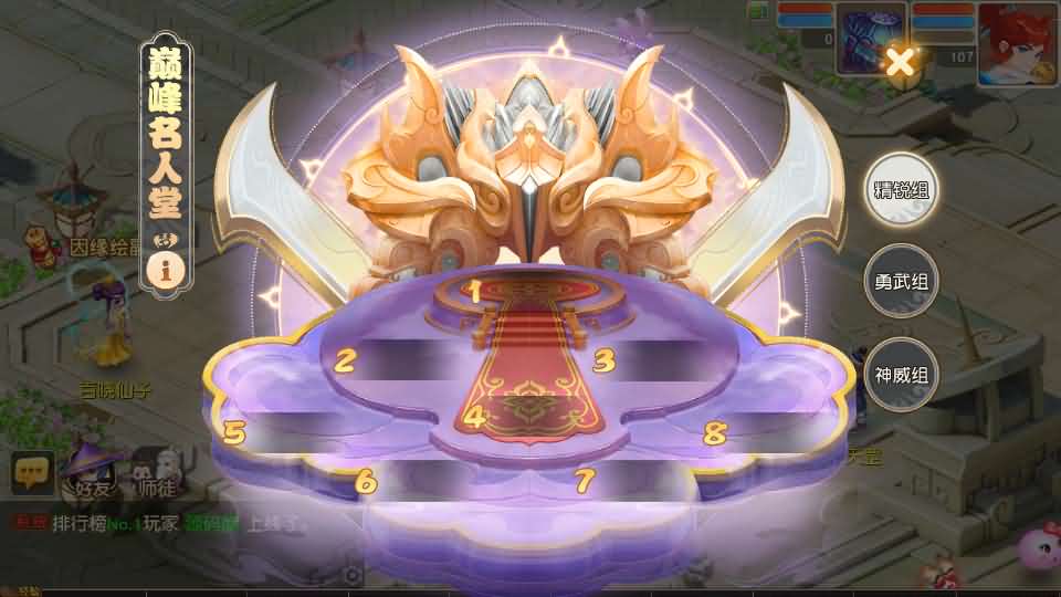 图片[8]创享时光源码网-手游源码 | 服务端 | 游戏源码 | GM后台 | 网站源码 | 架设教程 |MT3换皮MH【白画西游挂机版】最新整理单机一键即玩镜像端+Linux手工服务端+安卓苹果双端+GM后台+详细搭建教程+全套源码