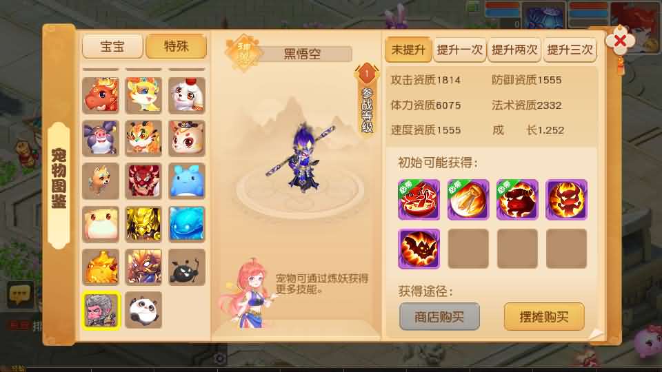 图片[9]创享时光源码网-手游源码 | 服务端 | 游戏源码 | GM后台 | 网站源码 | 架设教程 |MT3换皮MH【白画西游挂机版】最新整理单机一键即玩镜像端+Linux手工服务端+安卓苹果双端+GM后台+详细搭建教程+全套源码