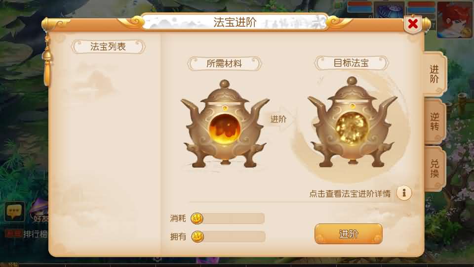 图片[12]创享时光源码网-手游源码 | 服务端 | 游戏源码 | GM后台 | 网站源码 | 架设教程 |MT3换皮MH【白画西游挂机版】最新整理单机一键即玩镜像端+Linux手工服务端+安卓苹果双端+GM后台+详细搭建教程+全套源码