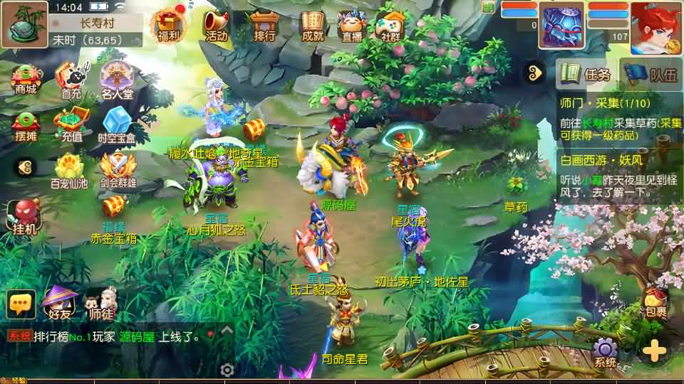 图片[13]创享时光源码网-手游源码 | 服务端 | 游戏源码 | GM后台 | 网站源码 | 架设教程 |MT3换皮MH【白画西游挂机版】最新整理单机一键即玩镜像端+Linux手工服务端+安卓苹果双端+GM后台+详细搭建教程+全套源码