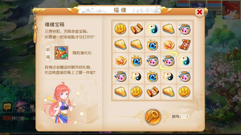 图片[14]创享时光源码网-手游源码 | 服务端 | 游戏源码 | GM后台 | 网站源码 | 架设教程 |MT3换皮MH【白画西游挂机版】最新整理单机一键即玩镜像端+Linux手工服务端+安卓苹果双端+GM后台+详细搭建教程+全套源码