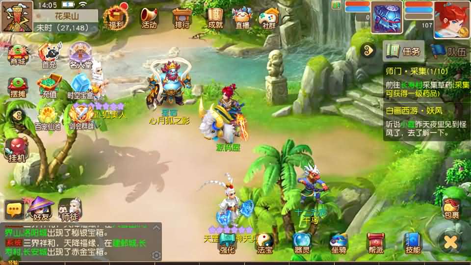 图片[15]创享时光源码网-手游源码 | 服务端 | 游戏源码 | GM后台 | 网站源码 | 架设教程 |MT3换皮MH【白画西游挂机版】最新整理单机一键即玩镜像端+Linux手工服务端+安卓苹果双端+GM后台+详细搭建教程+全套源码