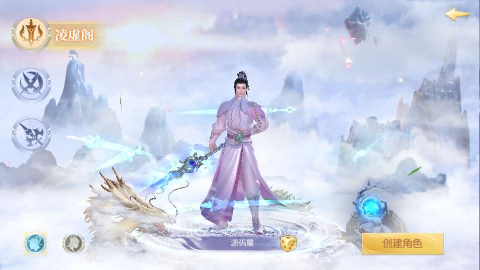 图片[3]创享时光源码网-手游源码 | 服务端 | 游戏源码 | GM后台 | 网站源码 | 架设教程 |稀有精品手游【星云记-太古纪元】最新整理单机一键即玩镜像端+Linux手工服务端+安卓+GM授权后台+运营后台+假人陪玩+详细搭建教程+视频教程