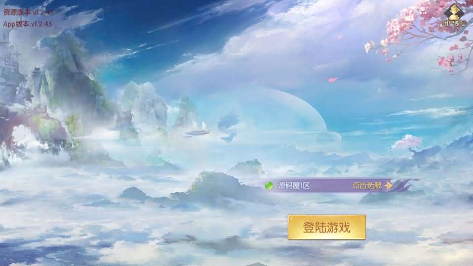 图片[4]创享时光源码网-手游源码 | 服务端 | 游戏源码 | GM后台 | 网站源码 | 架设教程 |稀有精品手游【星云记-太古纪元】最新整理单机一键即玩镜像端+Linux手工服务端+安卓+GM授权后台+运营后台+假人陪玩+详细搭建教程+视频教程