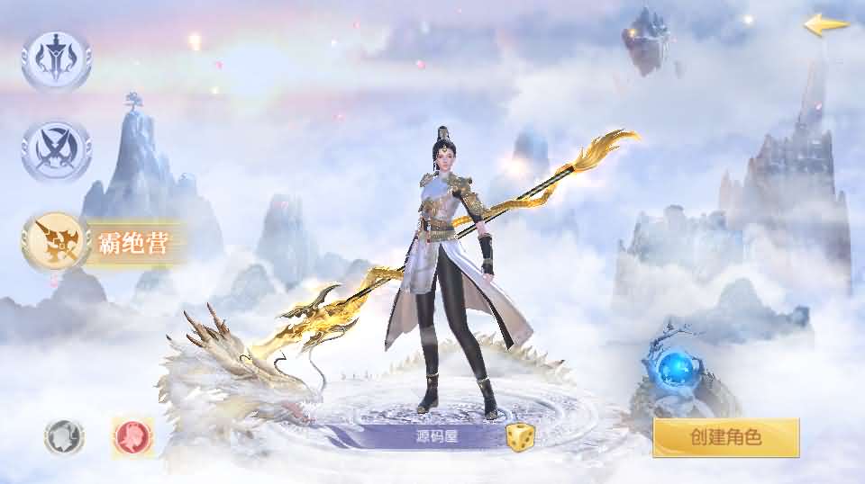 图片[6]创享时光源码网-手游源码 | 服务端 | 游戏源码 | GM后台 | 网站源码 | 架设教程 |稀有精品手游【星云记-太古纪元】最新整理单机一键即玩镜像端+Linux手工服务端+安卓+GM授权后台+运营后台+假人陪玩+详细搭建教程+视频教程