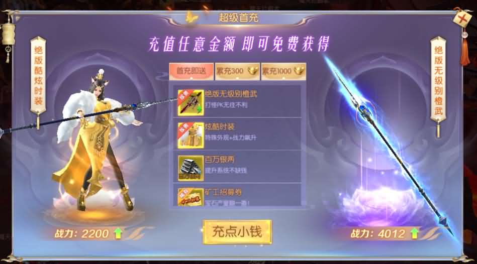 图片[7]创享时光源码网-手游源码 | 服务端 | 游戏源码 | GM后台 | 网站源码 | 架设教程 |稀有精品手游【星云记-太古纪元】最新整理单机一键即玩镜像端+Linux手工服务端+安卓+GM授权后台+运营后台+假人陪玩+详细搭建教程+视频教程