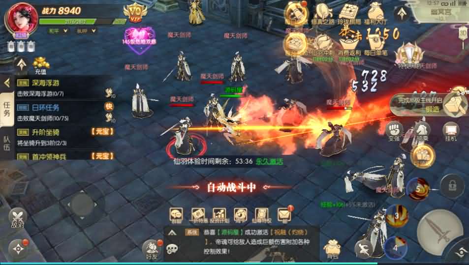 稀有精品手游【星云记-太古纪元】最新整理单机一键即玩镜像端+Linux手工服务端+安卓+GM授权后台+运营后台+假人陪玩+详细搭建教程+视频教程