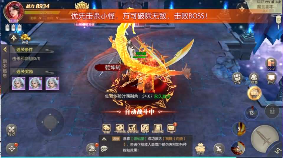 图片[8]创享时光源码网-手游源码 | 服务端 | 游戏源码 | GM后台 | 网站源码 | 架设教程 |稀有精品手游【星云记-太古纪元】最新整理单机一键即玩镜像端+Linux手工服务端+安卓+GM授权后台+运营后台+假人陪玩+详细搭建教程+视频教程