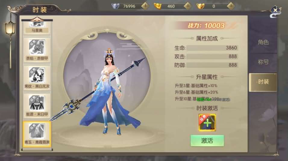 图片[2]创享时光源码网-手游源码 | 服务端 | 游戏源码 | GM后台 | 网站源码 | 架设教程 |稀有精品手游【星云记-太古纪元】最新整理单机一键即玩镜像端+Linux手工服务端+安卓+GM授权后台+运营后台+假人陪玩+详细搭建教程+视频教程