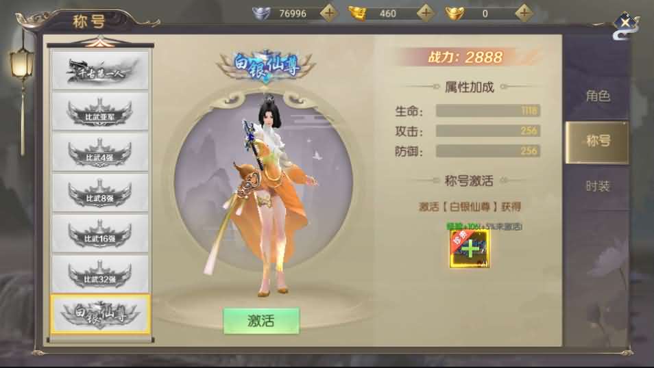 图片[10]创享时光源码网-手游源码 | 服务端 | 游戏源码 | GM后台 | 网站源码 | 架设教程 |稀有精品手游【星云记-太古纪元】最新整理单机一键即玩镜像端+Linux手工服务端+安卓+GM授权后台+运营后台+假人陪玩+详细搭建教程+视频教程