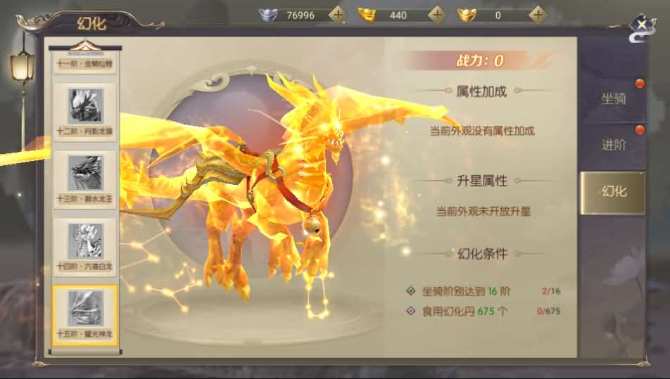 图片[11]创享时光源码网-手游源码 | 服务端 | 游戏源码 | GM后台 | 网站源码 | 架设教程 |稀有精品手游【星云记-太古纪元】最新整理单机一键即玩镜像端+Linux手工服务端+安卓+GM授权后台+运营后台+假人陪玩+详细搭建教程+视频教程