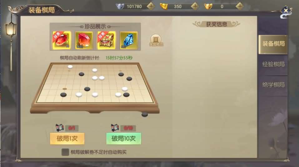 图片[16]创享时光源码网-手游源码 | 服务端 | 游戏源码 | GM后台 | 网站源码 | 架设教程 |稀有精品手游【星云记-太古纪元】最新整理单机一键即玩镜像端+Linux手工服务端+安卓+GM授权后台+运营后台+假人陪玩+详细搭建教程+视频教程