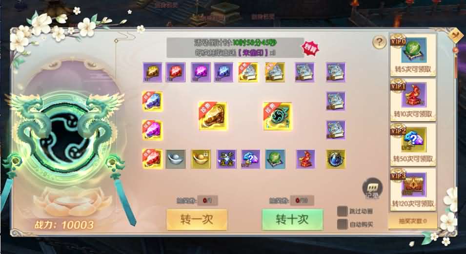 图片[17]创享时光源码网-手游源码 | 服务端 | 游戏源码 | GM后台 | 网站源码 | 架设教程 |稀有精品手游【星云记-太古纪元】最新整理单机一键即玩镜像端+Linux手工服务端+安卓+GM授权后台+运营后台+假人陪玩+详细搭建教程+视频教程