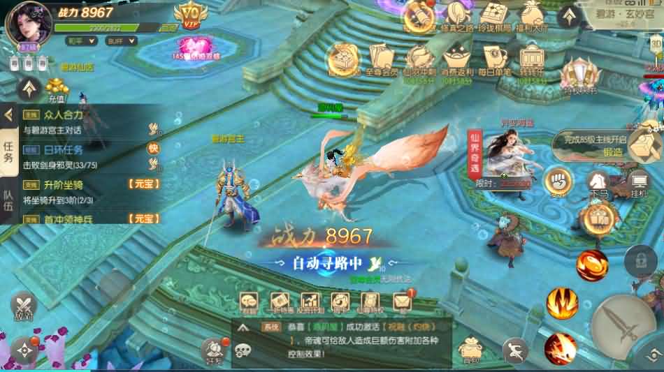 图片[19]创享时光源码网-手游源码 | 服务端 | 游戏源码 | GM后台 | 网站源码 | 架设教程 |稀有精品手游【星云记-太古纪元】最新整理单机一键即玩镜像端+Linux手工服务端+安卓+GM授权后台+运营后台+假人陪玩+详细搭建教程+视频教程