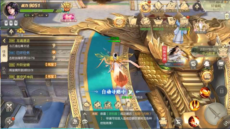 图片[20]创享时光源码网-手游源码 | 服务端 | 游戏源码 | GM后台 | 网站源码 | 架设教程 |稀有精品手游【星云记-太古纪元】最新整理单机一键即玩镜像端+Linux手工服务端+安卓+GM授权后台+运营后台+假人陪玩+详细搭建教程+视频教程