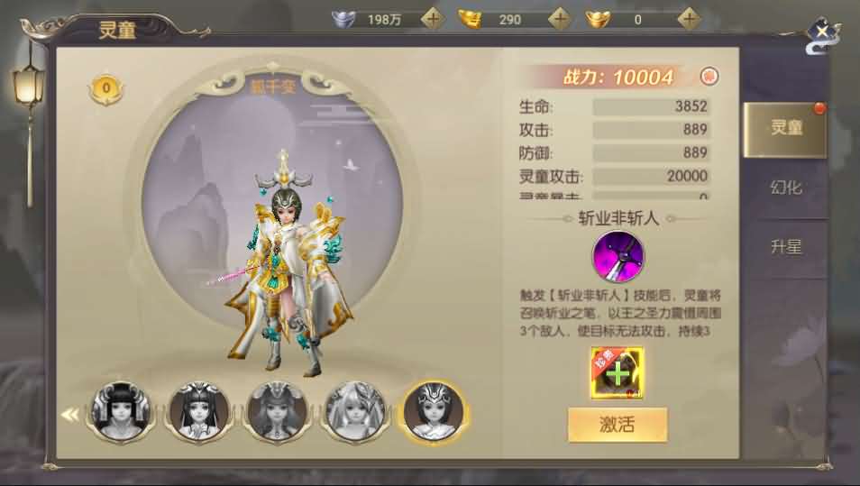 图片[22]创享时光源码网-手游源码 | 服务端 | 游戏源码 | GM后台 | 网站源码 | 架设教程 |稀有精品手游【星云记-太古纪元】最新整理单机一键即玩镜像端+Linux手工服务端+安卓+GM授权后台+运营后台+假人陪玩+详细搭建教程+视频教程