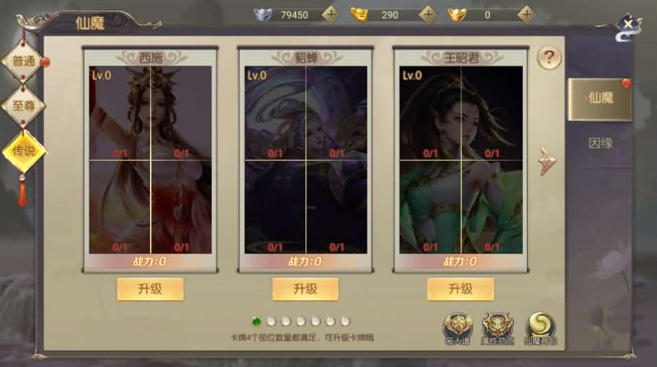 图片[24]创享时光源码网-手游源码 | 服务端 | 游戏源码 | GM后台 | 网站源码 | 架设教程 |稀有精品手游【星云记-太古纪元】最新整理单机一键即玩镜像端+Linux手工服务端+安卓+GM授权后台+运营后台+假人陪玩+详细搭建教程+视频教程