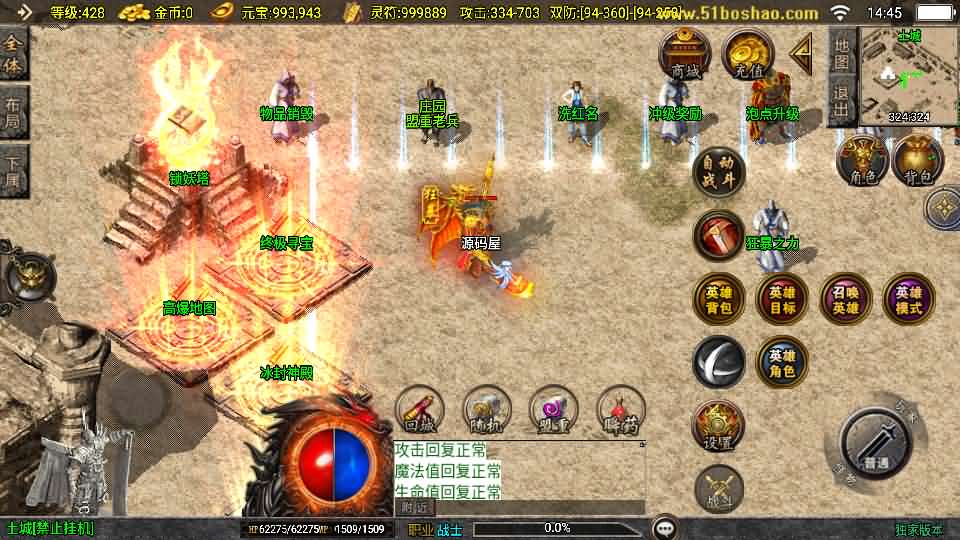 图片[3]创享时光源码网-手游源码 | 服务端 | 游戏源码 | GM后台 | 网站源码 | 架设教程 |战神引擎传奇手游【皓月合击大背包[白猪3]】最新整理WIN系特色服务端+安卓苹果双端+GM授权后台+详细搭建教程