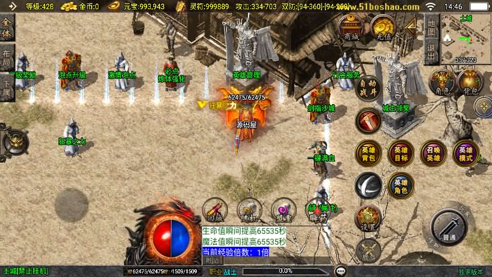 图片[5]创享时光源码网-手游源码 | 服务端 | 游戏源码 | GM后台 | 网站源码 | 架设教程 |战神引擎传奇手游【皓月合击大背包[白猪3]】最新整理WIN系特色服务端+安卓苹果双端+GM授权后台+详细搭建教程