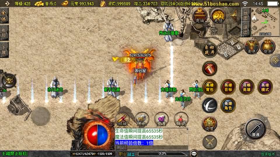 图片[6]创享时光源码网-手游源码 | 服务端 | 游戏源码 | GM后台 | 网站源码 | 架设教程 |战神引擎传奇手游【皓月合击大背包[白猪3]】最新整理WIN系特色服务端+安卓苹果双端+GM授权后台+详细搭建教程