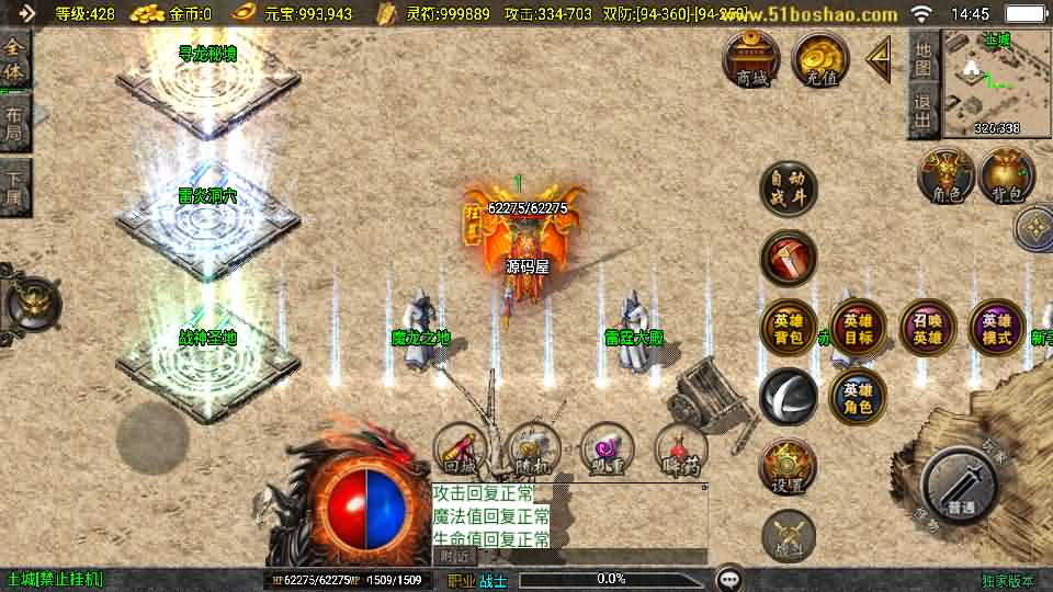 图片[7]创享时光源码网-手游源码 | 服务端 | 游戏源码 | GM后台 | 网站源码 | 架设教程 |战神引擎传奇手游【皓月合击大背包[白猪3]】最新整理WIN系特色服务端+安卓苹果双端+GM授权后台+详细搭建教程