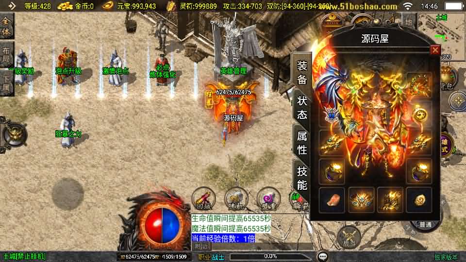 图片[8]创享时光源码网-手游源码 | 服务端 | 游戏源码 | GM后台 | 网站源码 | 架设教程 |战神引擎传奇手游【皓月合击大背包[白猪3]】最新整理WIN系特色服务端+安卓苹果双端+GM授权后台+详细搭建教程