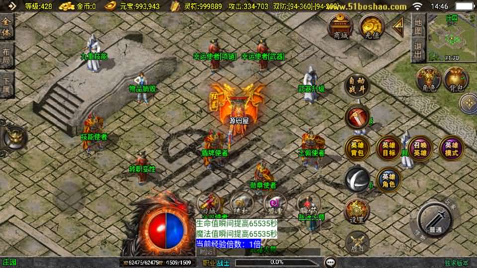 图片[9]创享时光源码网-手游源码 | 服务端 | 游戏源码 | GM后台 | 网站源码 | 架设教程 |战神引擎传奇手游【皓月合击大背包[白猪3]】最新整理WIN系特色服务端+安卓苹果双端+GM授权后台+详细搭建教程