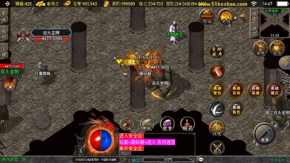 图片[10]创享时光源码网-手游源码 | 服务端 | 游戏源码 | GM后台 | 网站源码 | 架设教程 |战神引擎传奇手游【皓月合击大背包[白猪3]】最新整理WIN系特色服务端+安卓苹果双端+GM授权后台+详细搭建教程