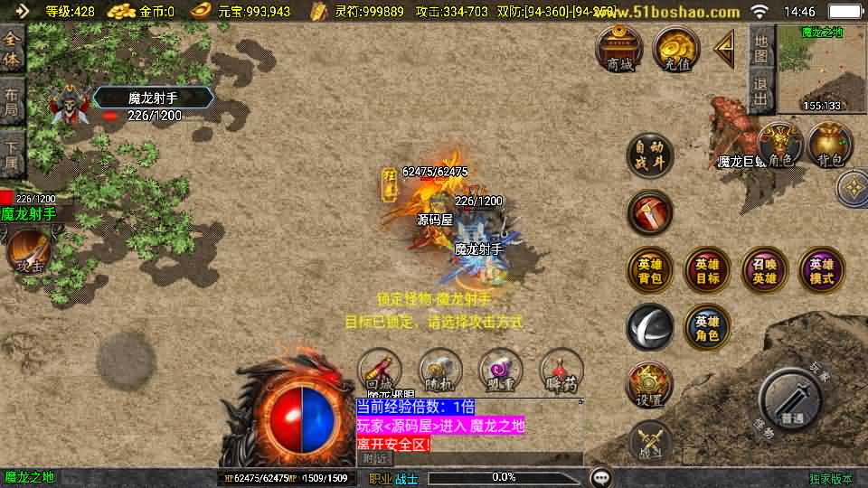 图片[2]创享时光源码网-手游源码 | 服务端 | 游戏源码 | GM后台 | 网站源码 | 架设教程 |战神引擎传奇手游【皓月合击大背包[白猪3]】最新整理WIN系特色服务端+安卓苹果双端+GM授权后台+详细搭建教程