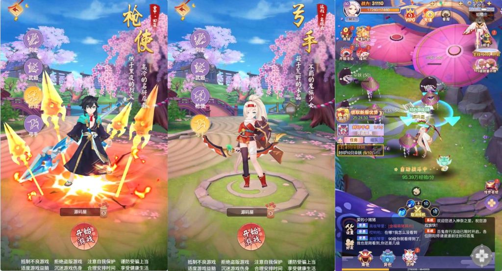 图片[2]创享时光源码网-手游源码 | 服务端 | 游戏源码 | GM后台 | 网站源码 | 架设教程 |三网H5游戏【九州谕H5平台币内购完整跨服版】最新整理Linux手工服务端+运营后台+GM授权后台+简易APK+详细搭建教程