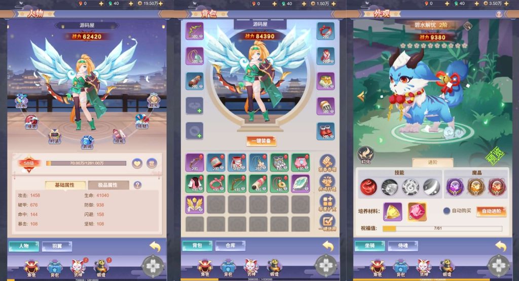 图片[4]创享时光源码网-手游源码 | 服务端 | 游戏源码 | GM后台 | 网站源码 | 架设教程 |三网H5游戏【九州谕H5平台币内购完整跨服版】最新整理Linux手工服务端+运营后台+GM授权后台+简易APK+详细搭建教程