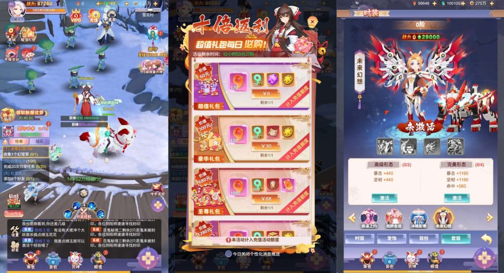 图片[5]创享时光源码网-手游源码 | 服务端 | 游戏源码 | GM后台 | 网站源码 | 架设教程 |三网H5游戏【九州谕H5平台币内购完整跨服版】最新整理Linux手工服务端+运营后台+GM授权后台+简易APK+详细搭建教程