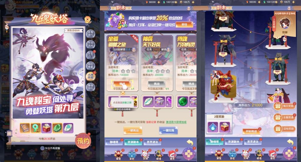 图片[7]创享时光源码网-手游源码 | 服务端 | 游戏源码 | GM后台 | 网站源码 | 架设教程 |三网H5游戏【九州谕H5平台币内购完整跨服版】最新整理Linux手工服务端+运营后台+GM授权后台+简易APK+详细搭建教程