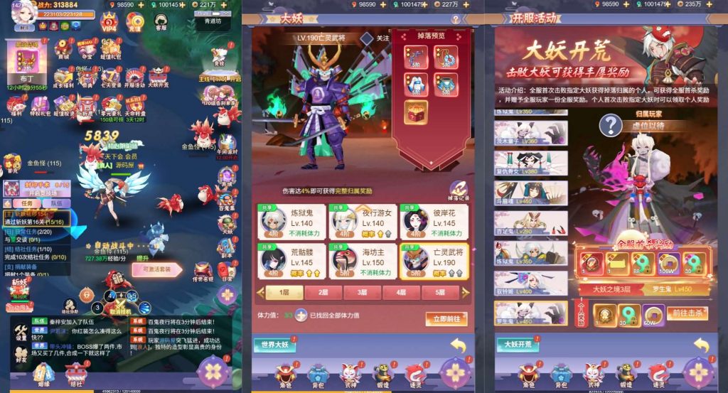 图片[9]创享时光源码网-手游源码 | 服务端 | 游戏源码 | GM后台 | 网站源码 | 架设教程 |三网H5游戏【九州谕H5平台币内购完整跨服版】最新整理Linux手工服务端+运营后台+GM授权后台+简易APK+详细搭建教程